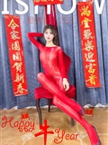 ISHOW爱秀 2021.02.11 NO.253 杨伊伊Eva(31)